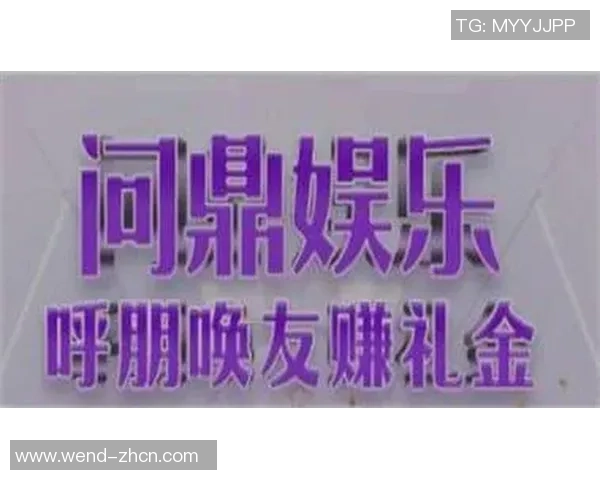 问鼎娱乐应用排名-问鼎娱乐应用排名，趋势与挑战-问鼎娱乐应用排名