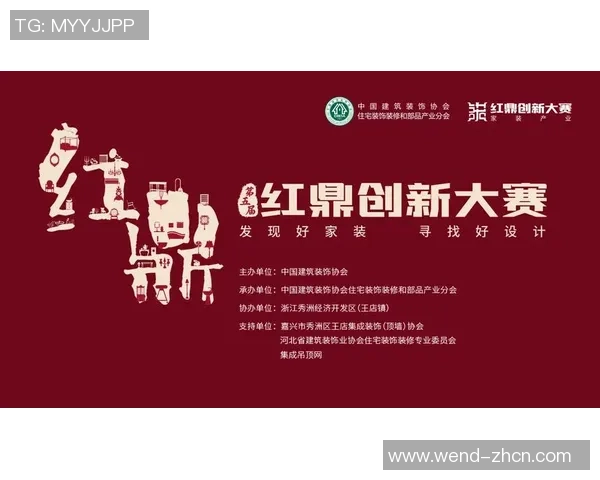 问鼎娱乐wd518-探索问鼎娱乐wd518，娱乐新纪元下的多元体验-问鼎娱乐wd518