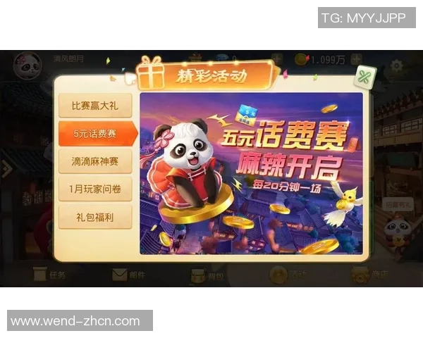 问鼎娱乐官网下载-问鼎娱乐官网，掌握最新娱乐资讯与精彩内容的权威平台-问鼎娱乐官网下载