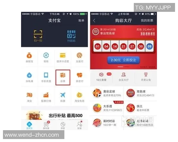 问鼎娱乐彩票-问鼎娱乐彩票，追求娱乐，谨慎投注-问鼎娱乐彩票